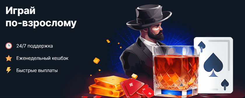 Игровые автоматы на официальном сайте Vodka Casino
